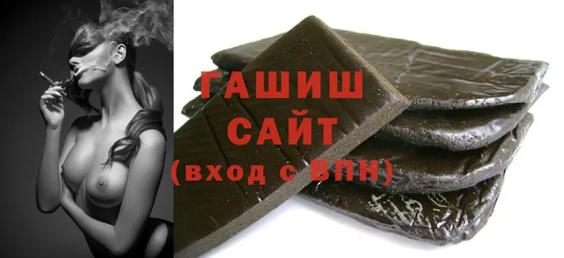 ГАШИШ hashish  Кудымкар 