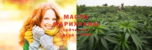 MESCALINE Верхний Тагил