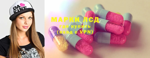 MESCALINE Верхний Тагил