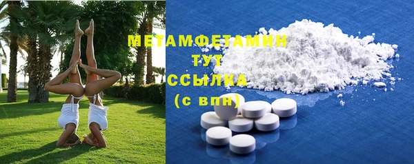 MESCALINE Верхний Тагил