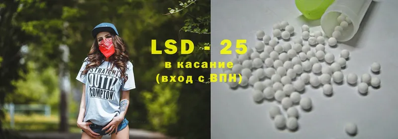 купить закладку  Кудымкар  LSD-25 экстази кислота 