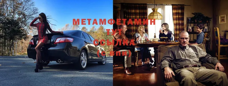 Метамфетамин Декстрометамфетамин 99.9%  Кудымкар 